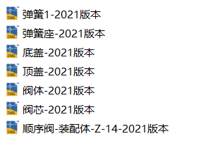顺序阀-Z-14（SW+CAD）