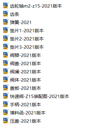 快速阀-Z15（SW+CAD）