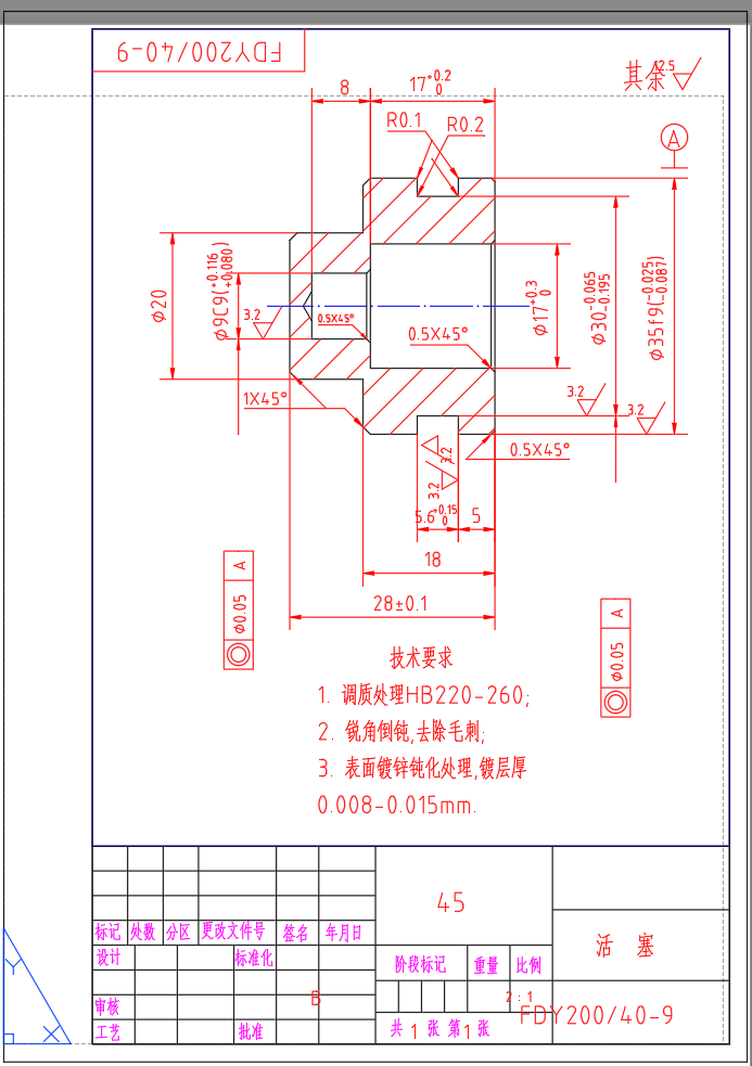 FDY200-40 液控单向阀设计（CAD）
