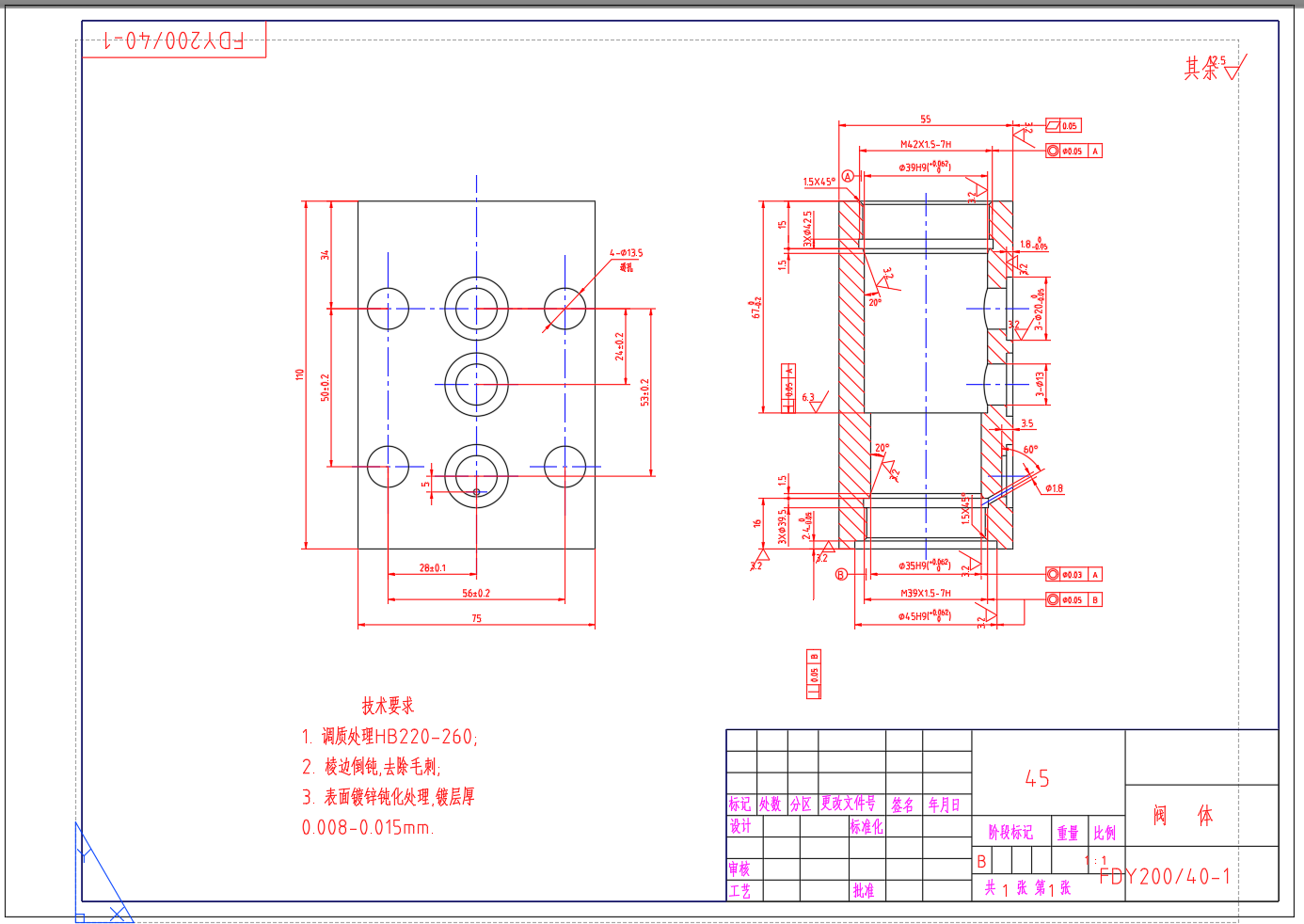FDY200-40 液控单向阀设计（CAD）
