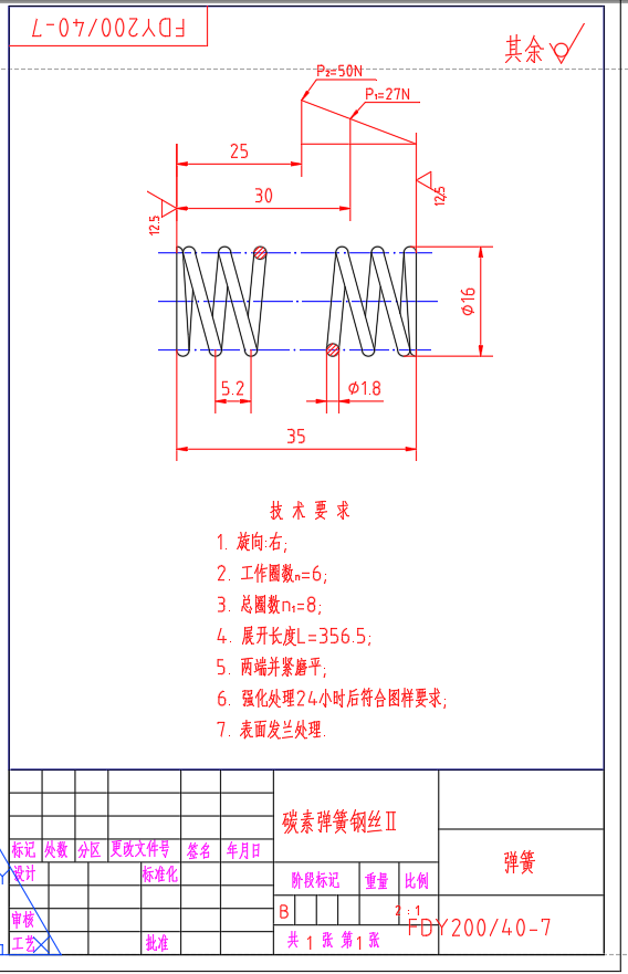 FDY200-40 液控单向阀设计（CAD）