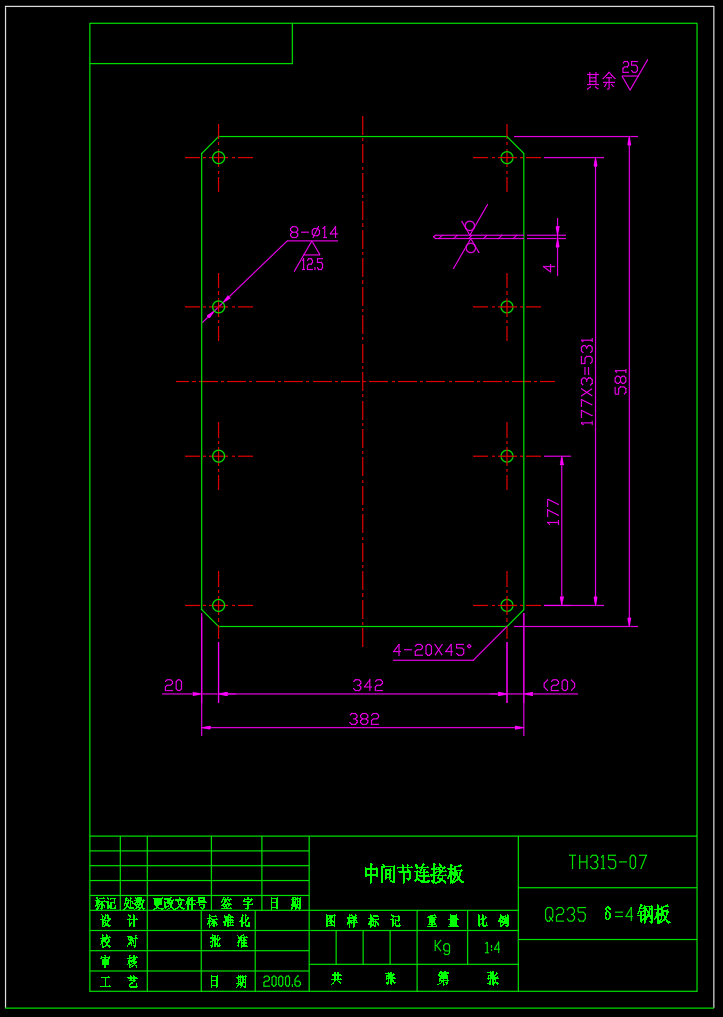 TH315双通道斗式提升机CAD