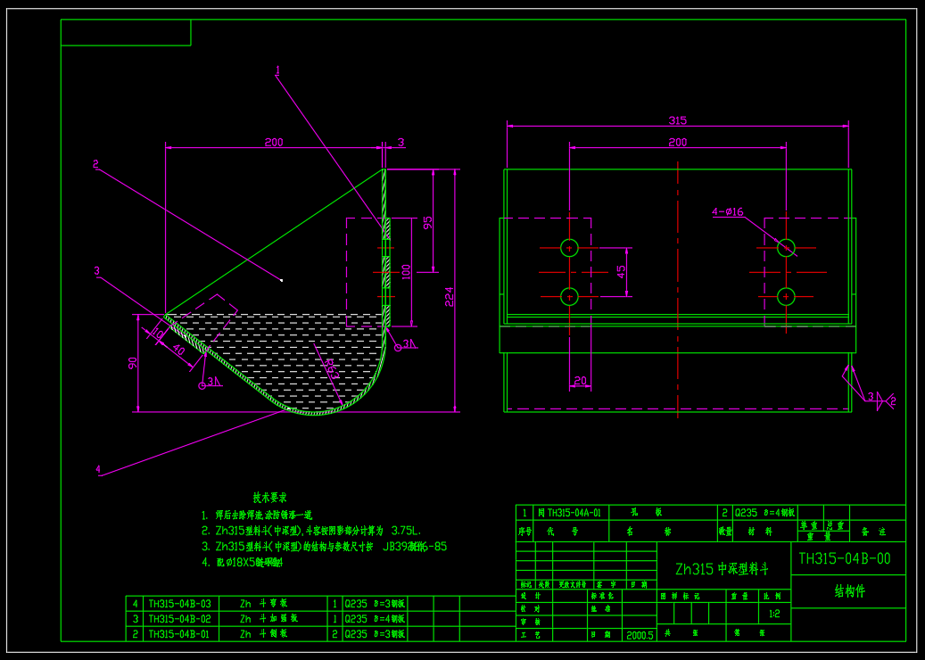 TH315双通道斗式提升机CAD