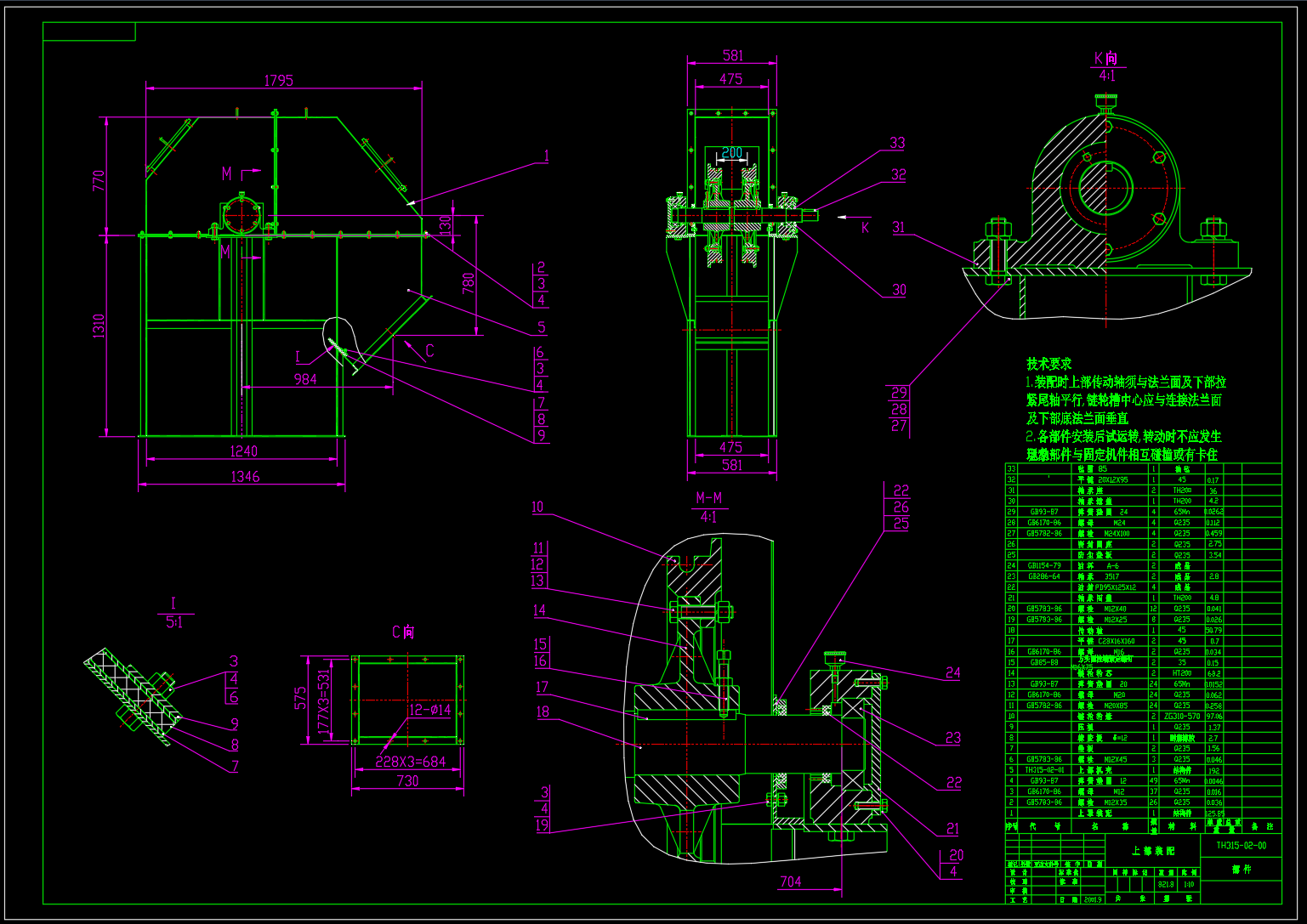 TH315双通道斗式提升机CAD