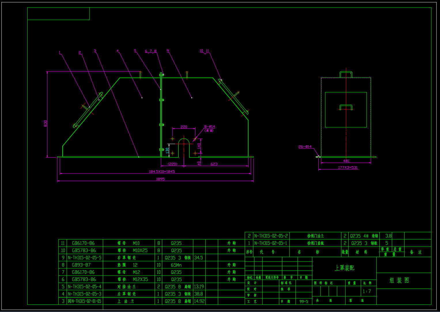 TH315双通道斗式提升机CAD