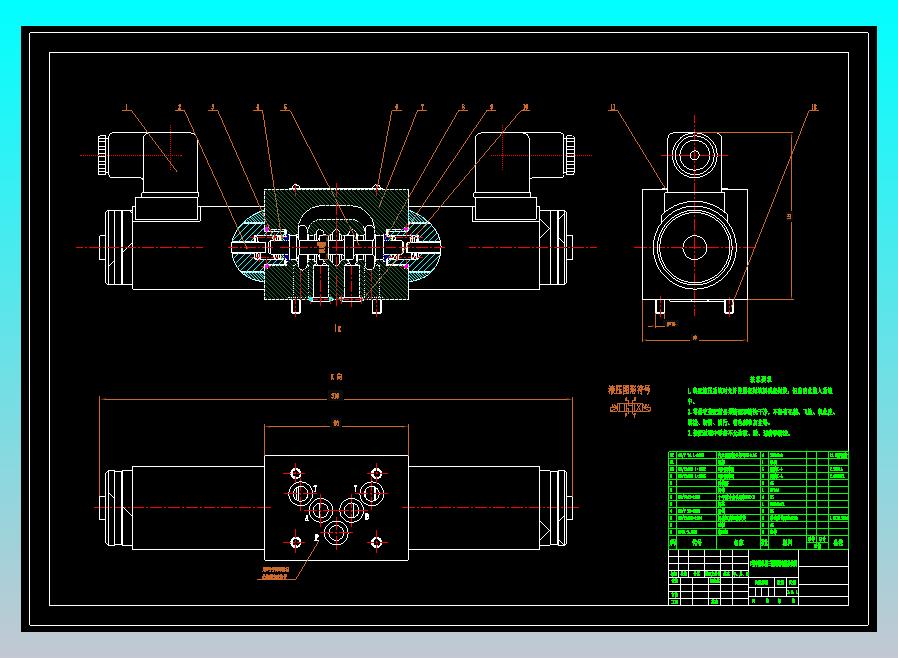 Y机能10通径三位四通电磁换向阀设计（CAD+说明书）