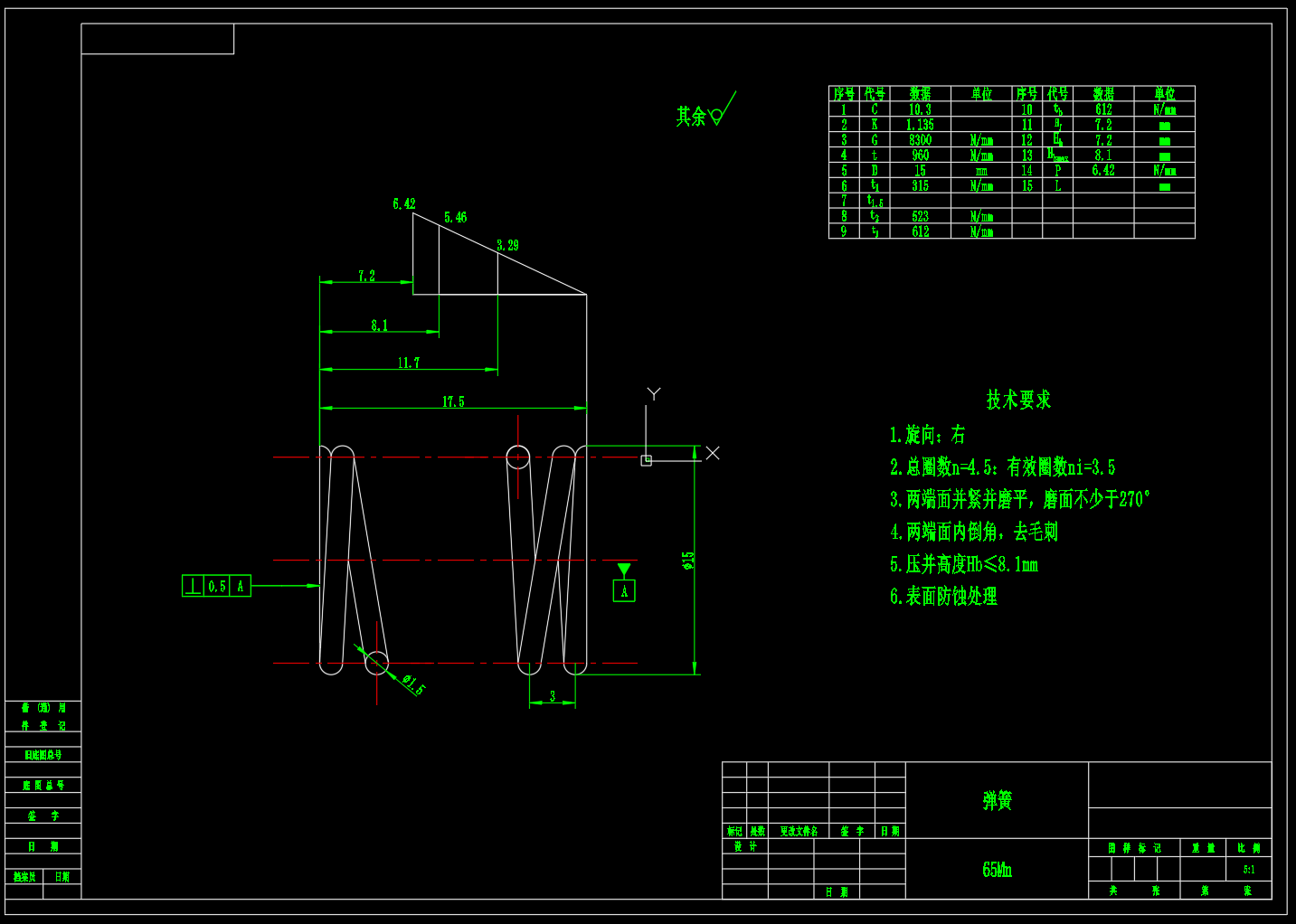 Y机能10通径三位四通电磁换向阀设计（CAD+说明书）