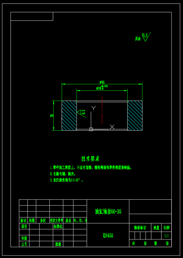 混凝土泵车臂架设计（三臂架）(CAD+说明书)