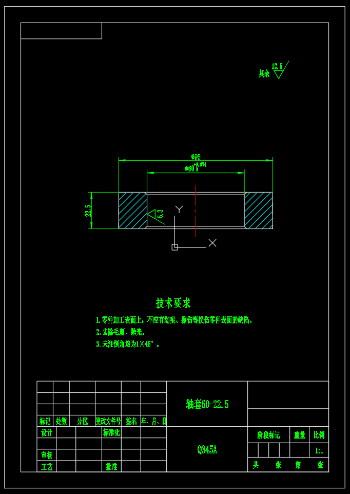 混凝土泵车臂架设计（三臂架）(CAD+说明书)