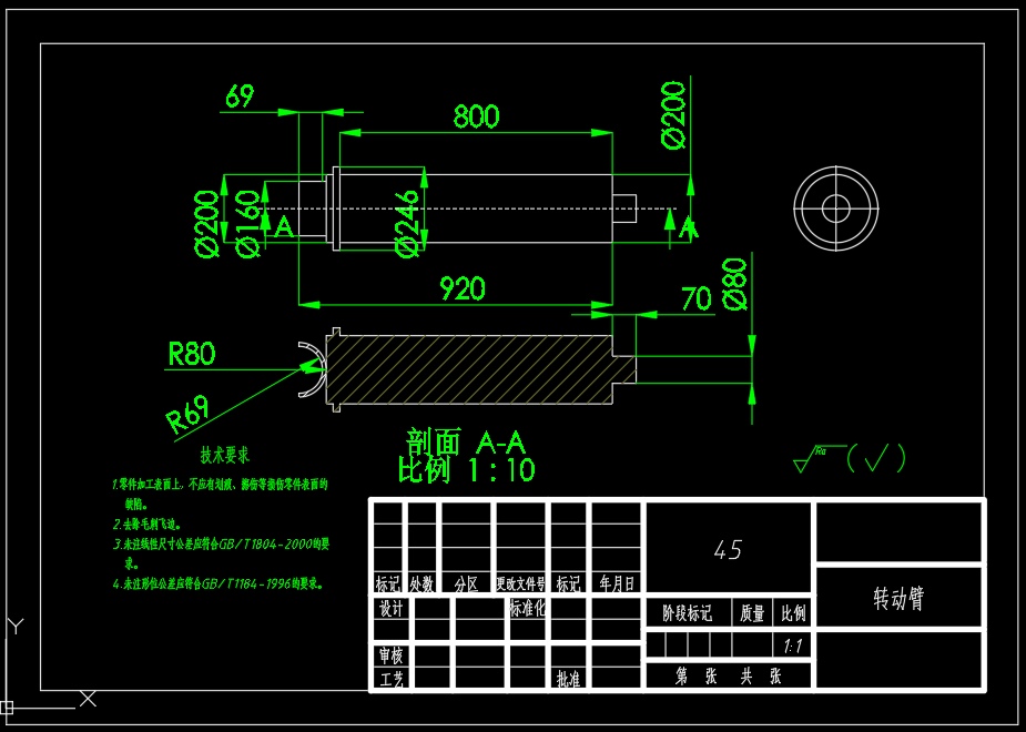 机械臂（CAD+UG）