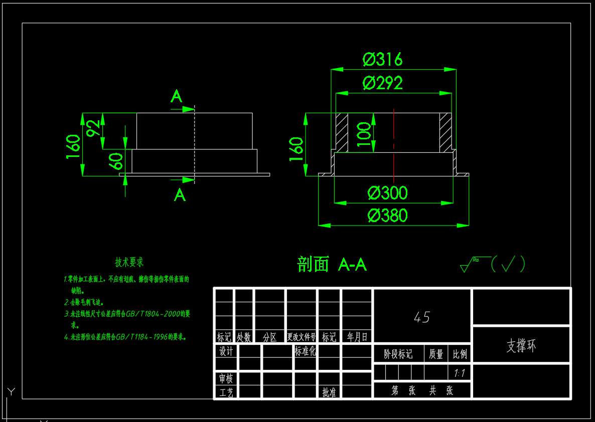 机械臂（CAD+UG）