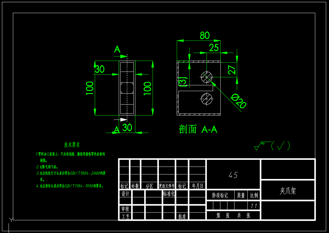 机械臂（CAD+UG）