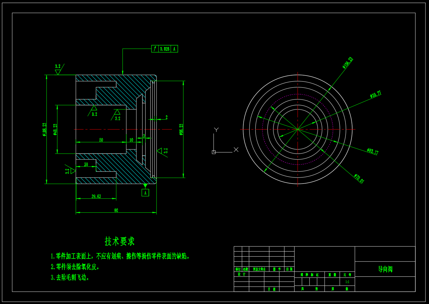 汽车减震器设计(CAD+说明书+开题)