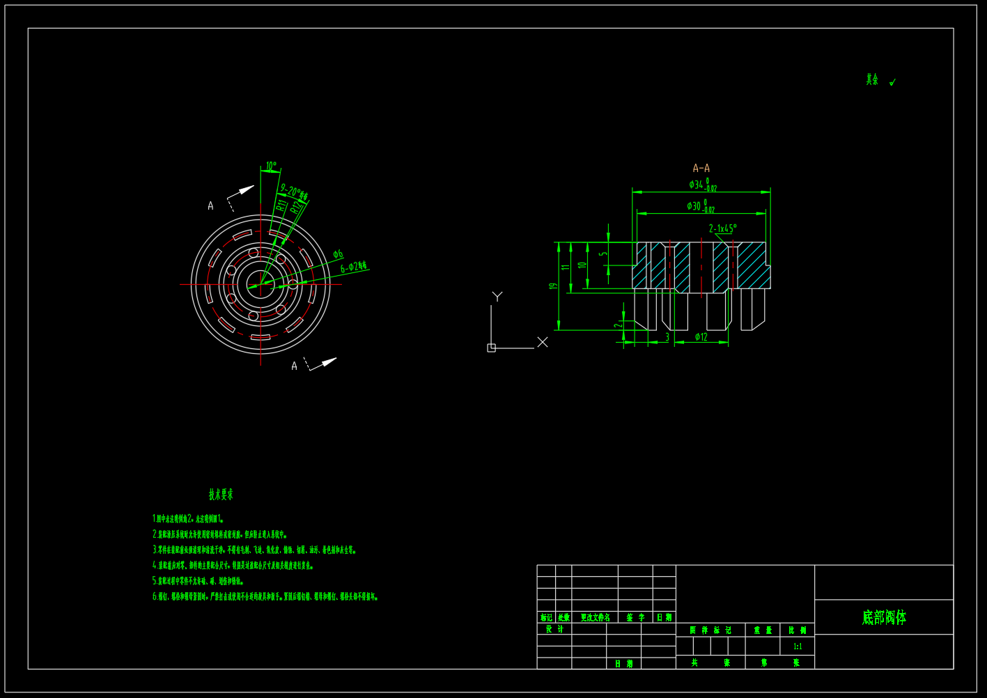 汽车减震器设计(CAD+说明书+开题)