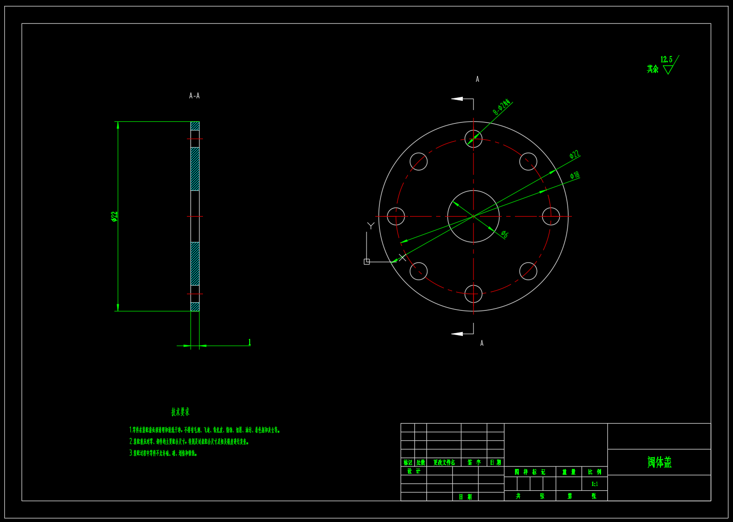汽车减震器设计(CAD+说明书+开题)