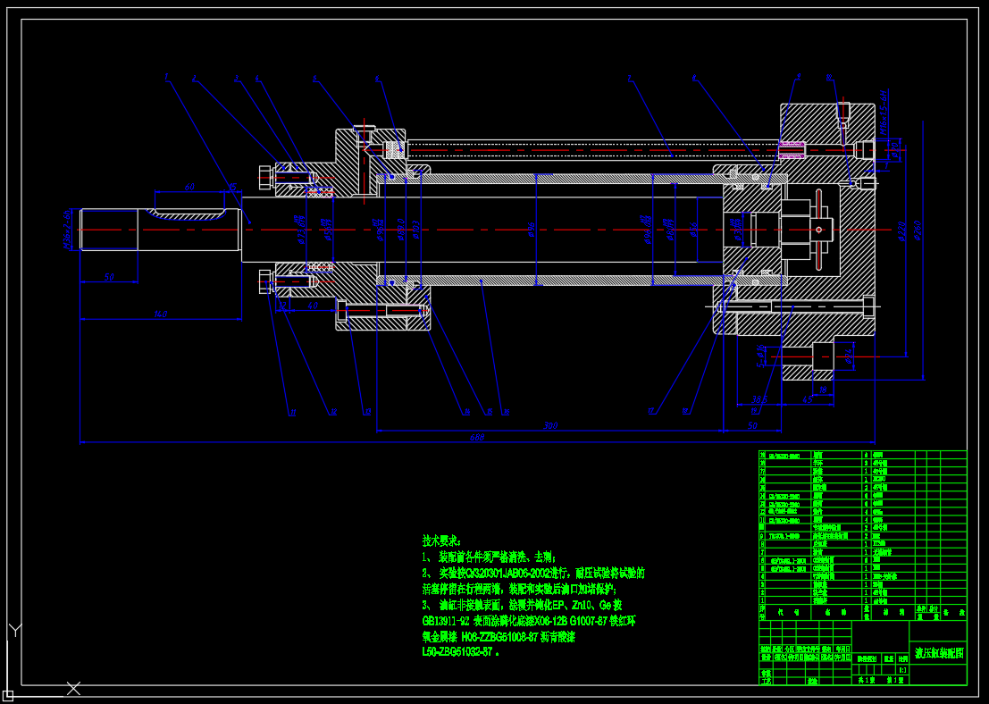 双面铣床液压系统设计（CAD+说明书）