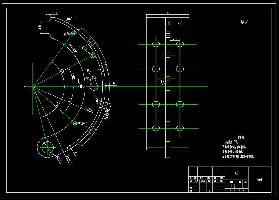 制动鼓设计(CATIA+CAD+说明书)