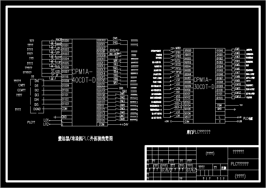 基于PLC立体车库控制系统设计
