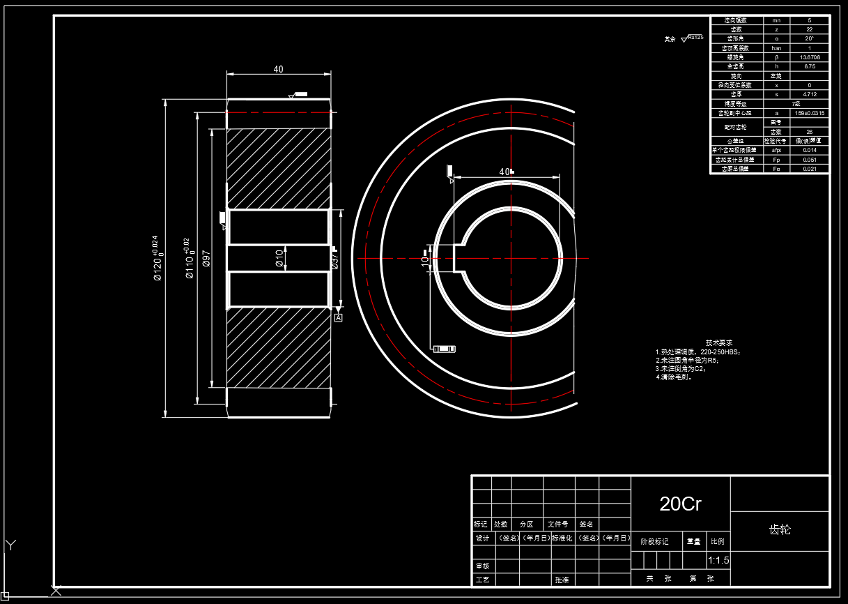 C6150主轴箱设计（CAD+说明书）