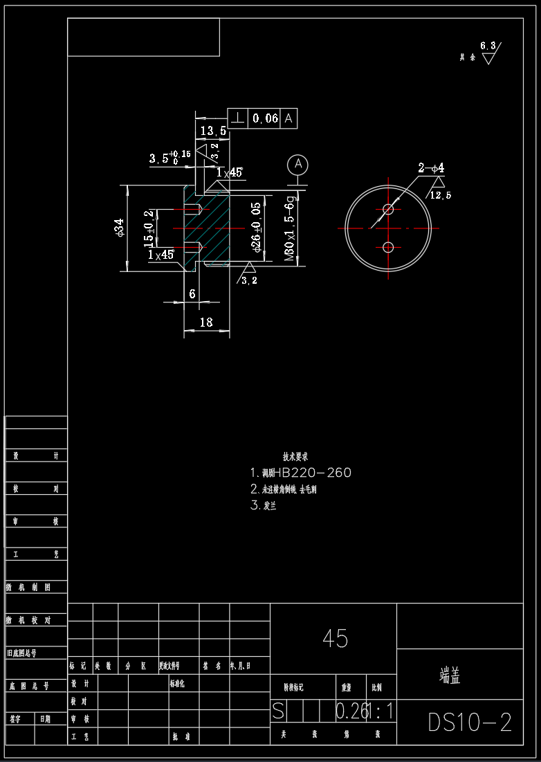 DS10 单向锁设计CAD
