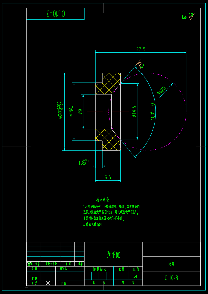 QJ13 球形截止阀设计CAD