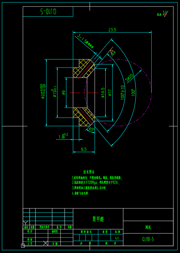QJ13 球形截止阀设计CAD