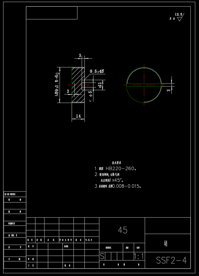 SSF2 双向液压锁设计CAD