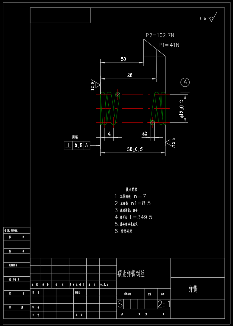SSF2 双向液压锁设计CAD