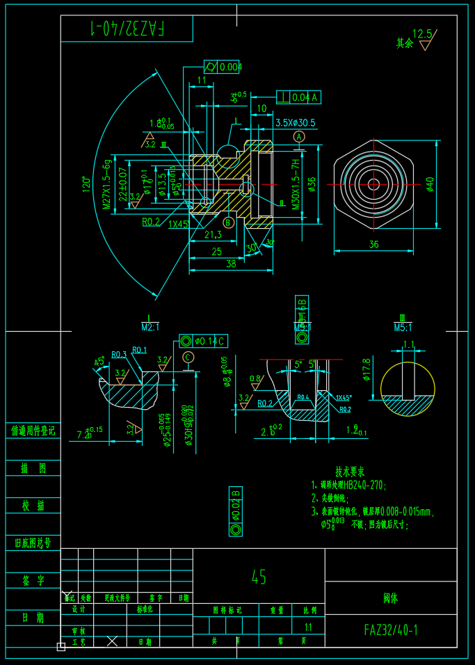 FAZ32-40 安全阀设计CAD