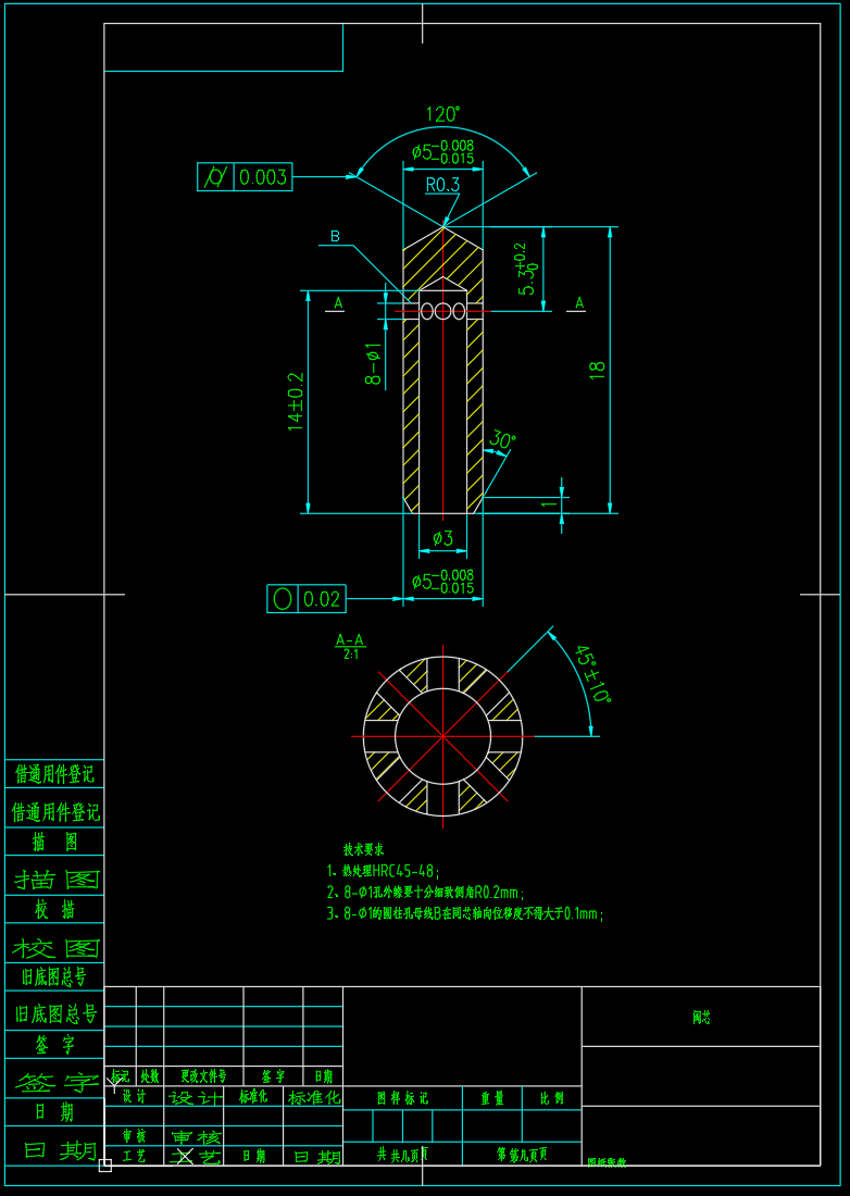 FAZ32-40 安全阀设计CAD