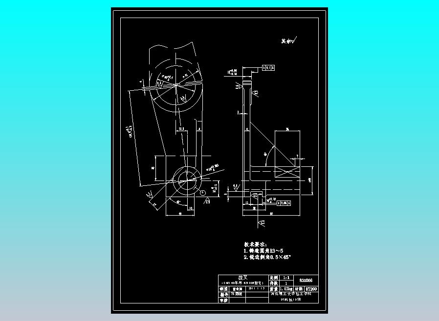 拨叉831006++11-铣φ40端面夹具(全套)毕业设计