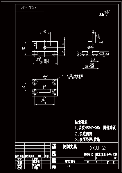 KCSJ-16扁叉夹具设计全套CAD图纸及三维图纸
