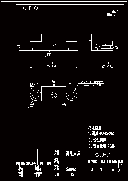 KCSJ-16扁叉夹具设计全套CAD图纸及三维图纸