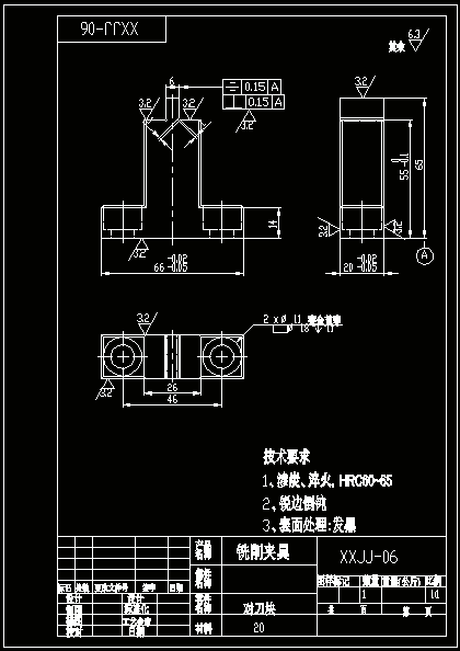 KCSJ-16扁叉夹具设计全套CAD图纸及三维图纸