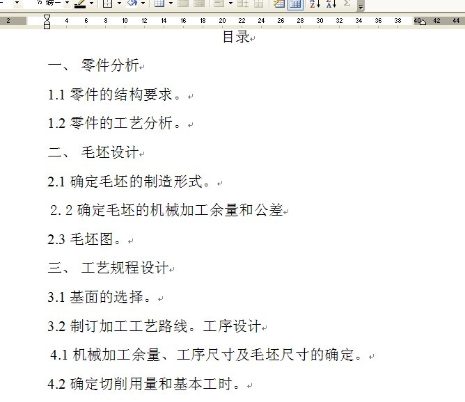 KCSJ-16扁叉夹具设计全套CAD图纸及三维图纸