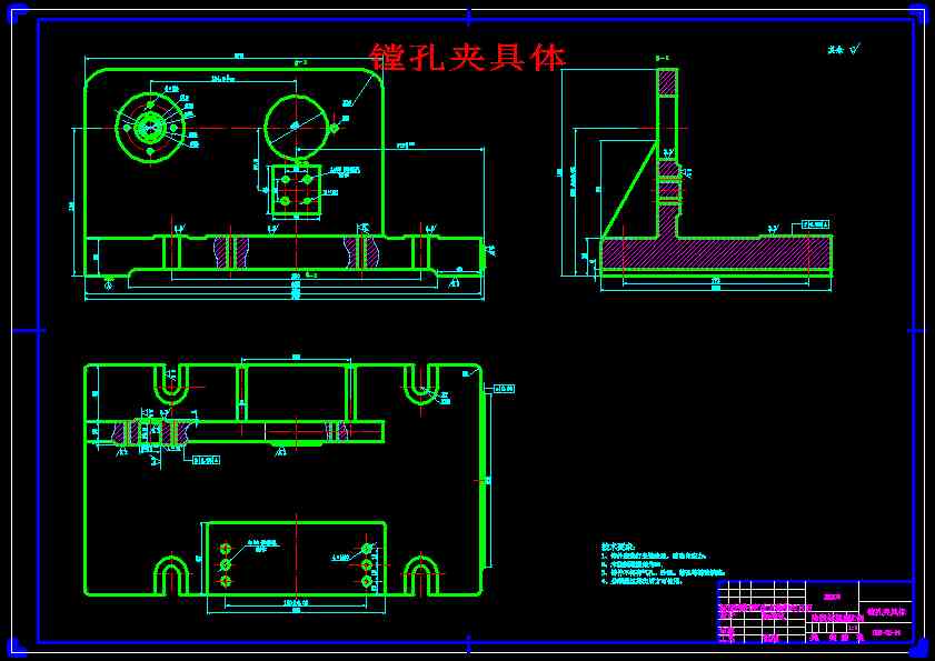 CA6140拨叉(831006零件)的加工工艺规程及镗Φ55孔夹具设计