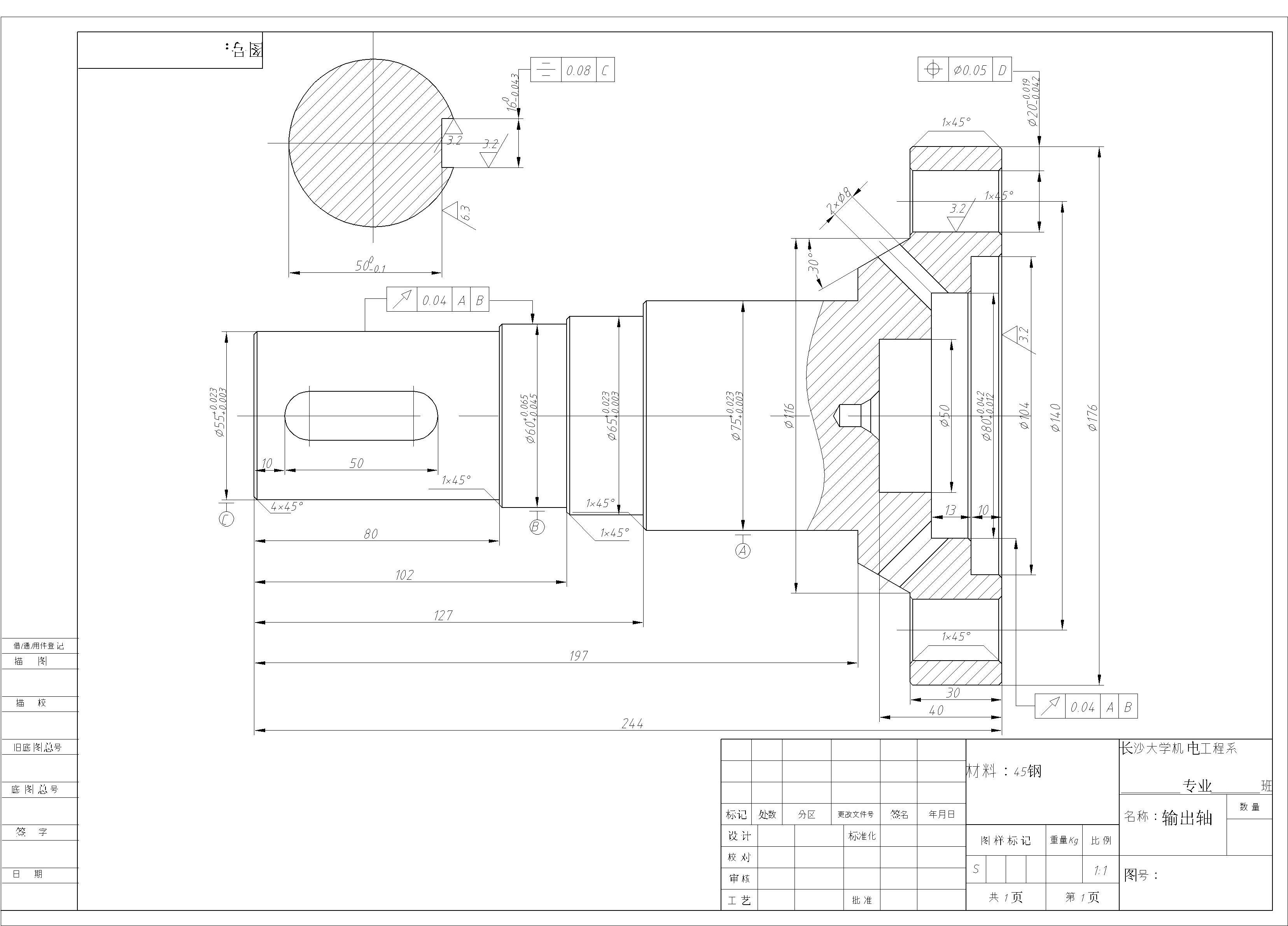 支座零件的机械加工工艺规程及钻孔专用夹具设计