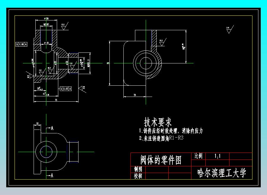 制定阀体加工工艺，设计车Φ36外圆及M20螺纹底孔的车床夹具 全套课程设计