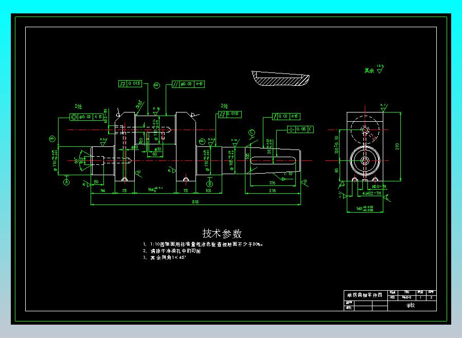 连杆盖夹具设计图纸资料