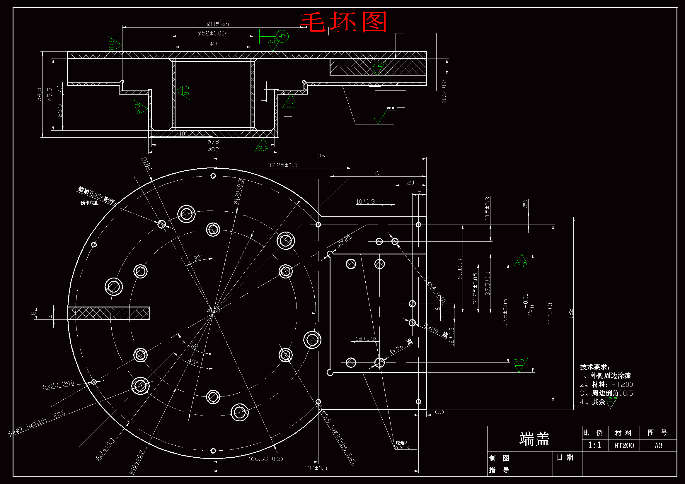 吊环前钢板弹簧零件夹具设计