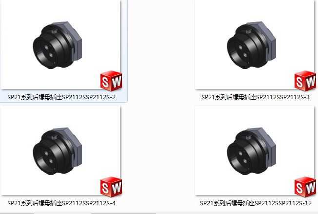 4款 SP21系列后螺母插座三维SW模型===436874===30