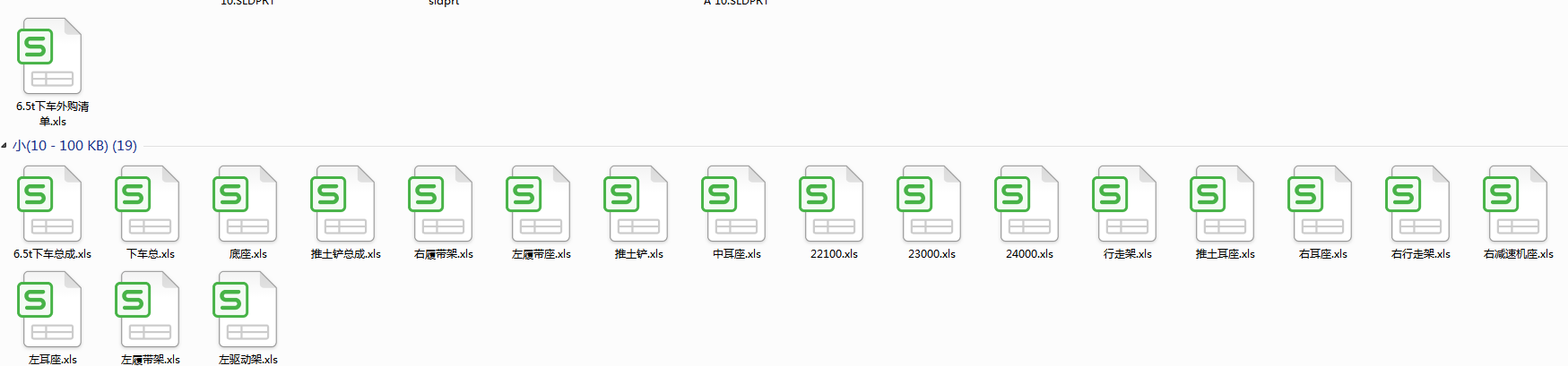 6吨挖掘机履带底盘237000===250