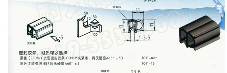 6.8米太空舱民宿三维SW模型 