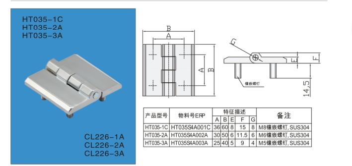 6.8米太空舱民宿三维SW模型 
