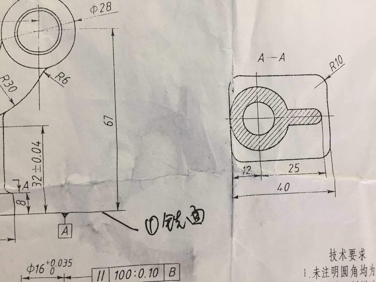 2247-摇臂轴