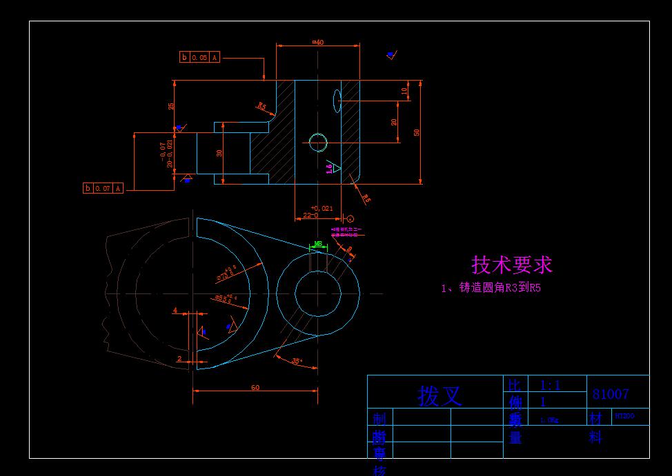 拨叉831007车55孔带三维夹具图零件机械加工工艺规程 