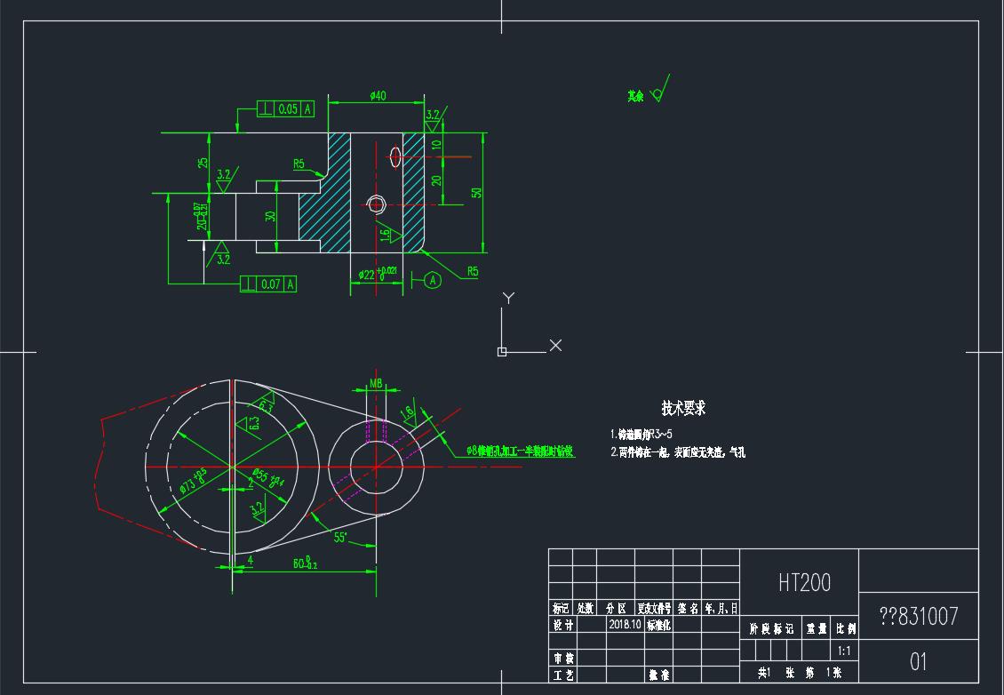 拨叉831007铣端面夹具（包含三维SW） 