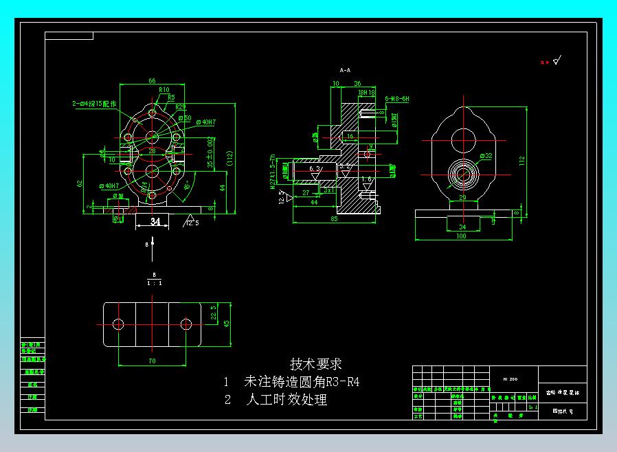 齿轮油泵泵体加工工艺及钻孔夹具设计（含全套CAD图纸）