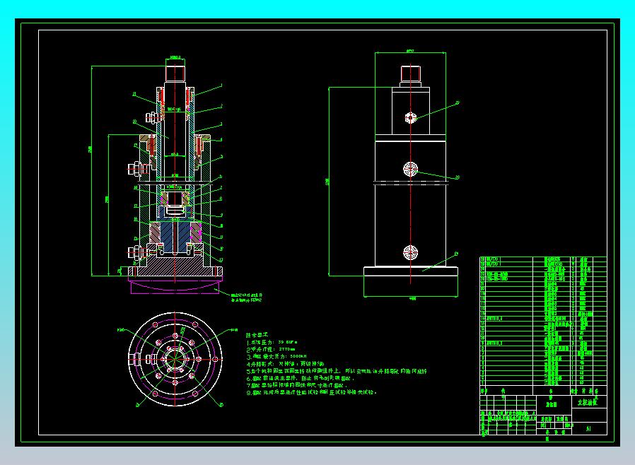 ZY13000-28-63D 型液压支架（立柱油缸设计）（CAD+说明书）