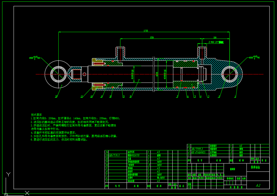 ZY13000-28-63D 型液压支架（推移油缸设计）（CAD+说明书）